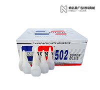 3秒快干胶/502胶/喷绘布拼接胶/瞬干胶