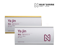 胸牌/学生校牌/姓名牌/工牌